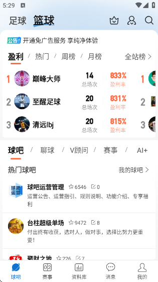 ȷapp()