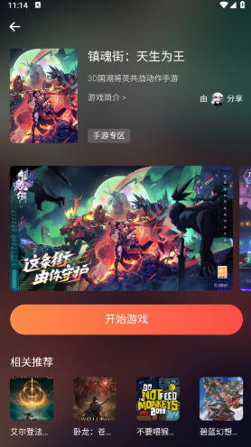 С߶app