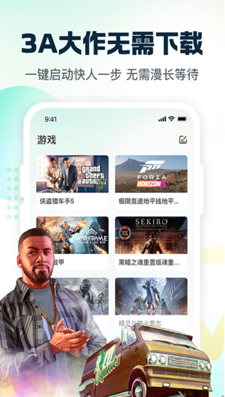 С߶app