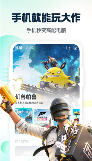 С߶app