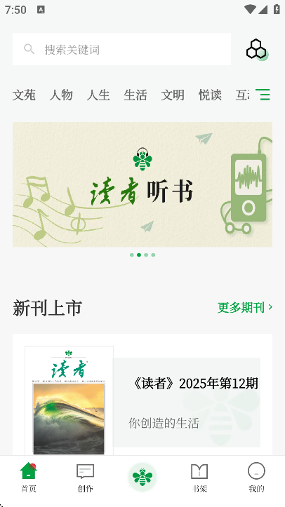 app°汾