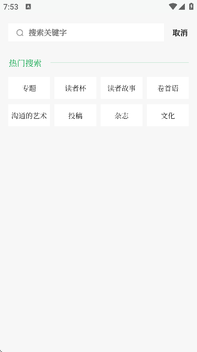 app°汾