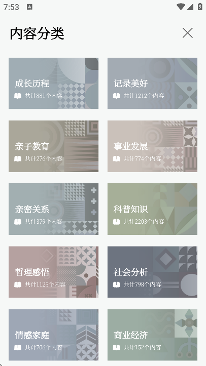 app°汾