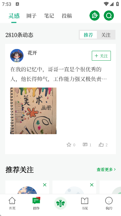 app°汾