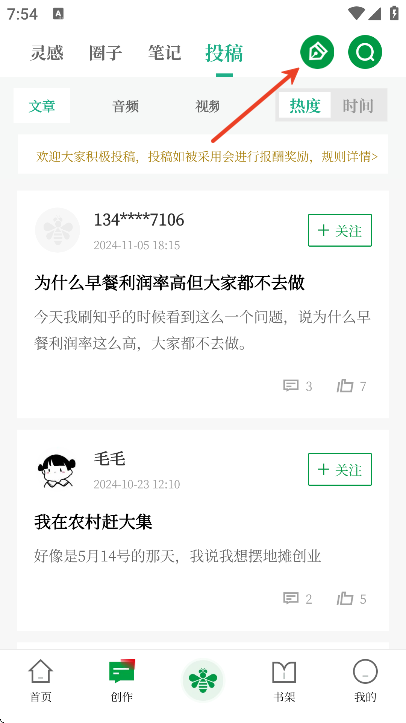 app°汾