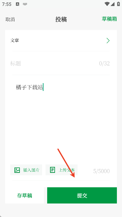 app°汾