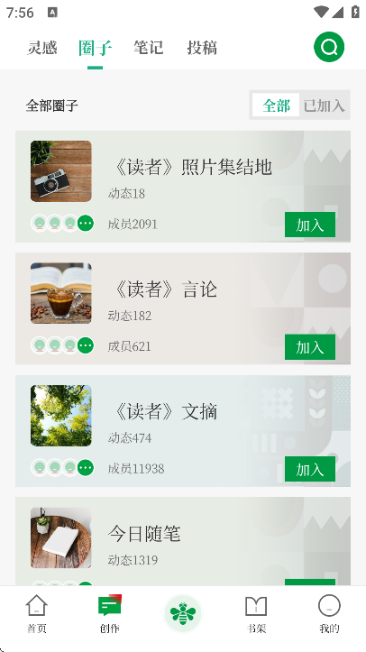 app°汾