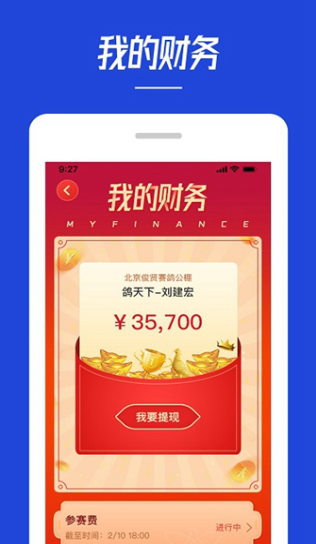 app°汾