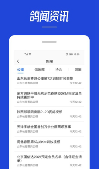 app°汾