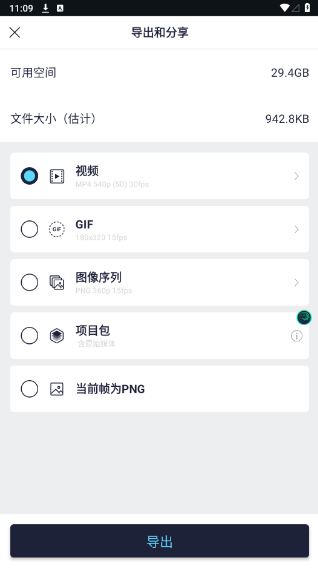 alightmotionϰ氲װ(AutSheng)