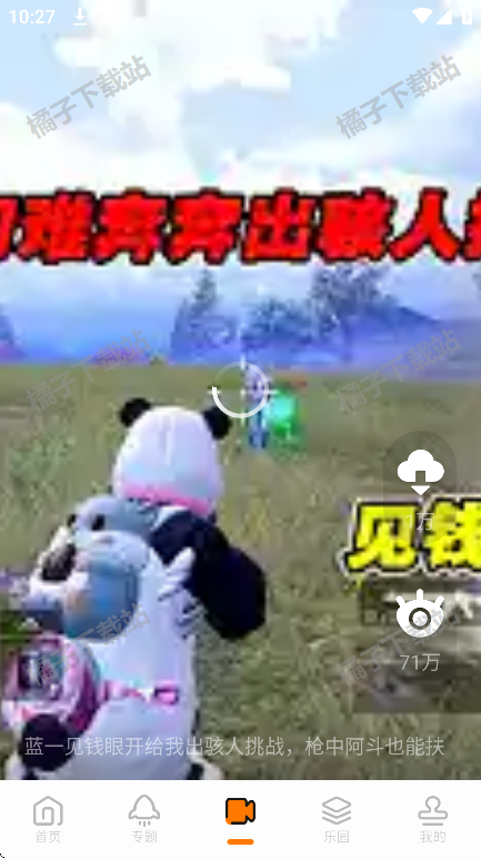 Ϸռٷ