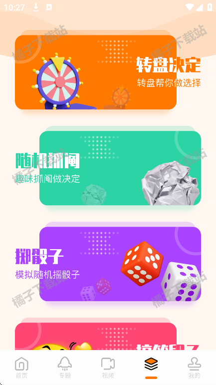 Ϸռٷ