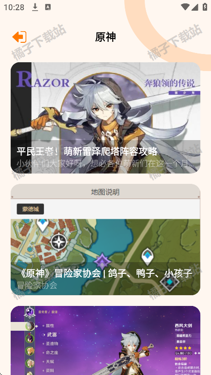 Ϸռٷ