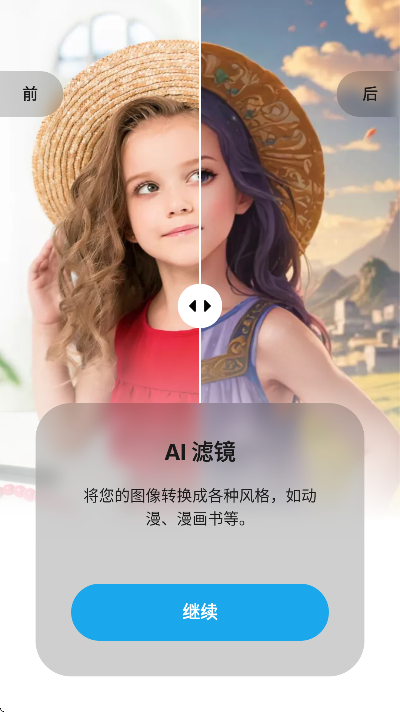 ħƤappذװ°汾