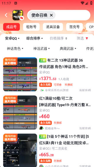 Ӫapp