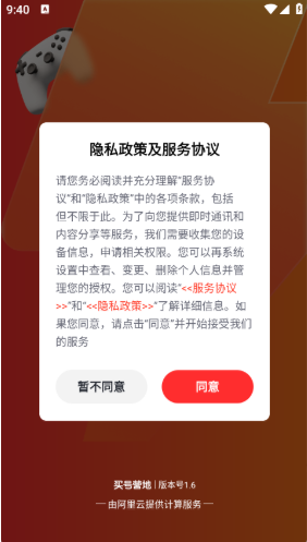Ӫapp