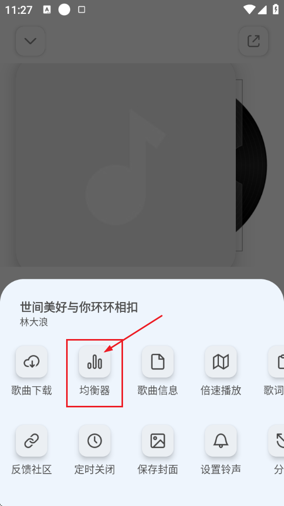 云母音乐app官方下载安装最新版本