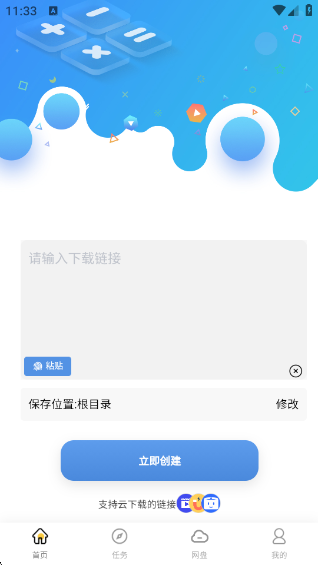 app