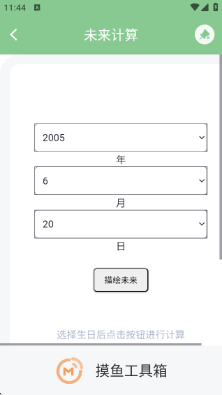 㹤°