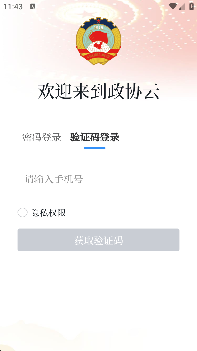 Э°汾2025