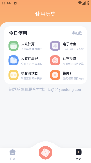 㹤°
