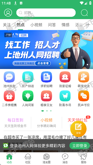 app°