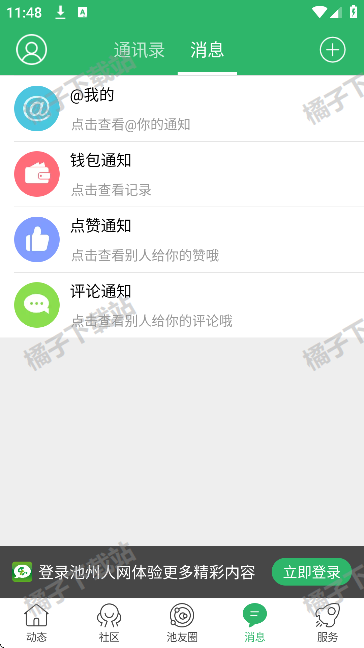 app°