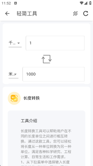 򹤾app