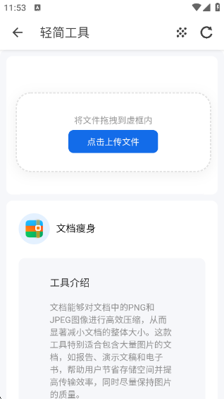 򹤾app