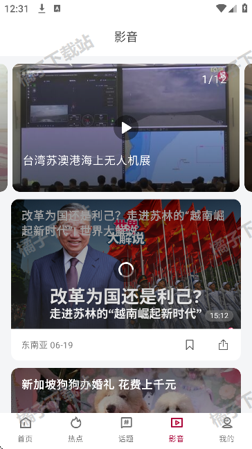 籨appİ