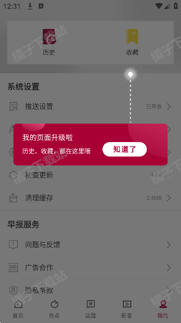 籨appİ