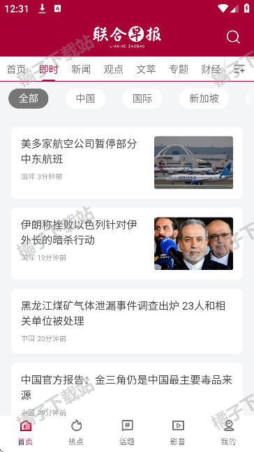籨appİ