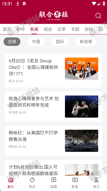 籨appİ