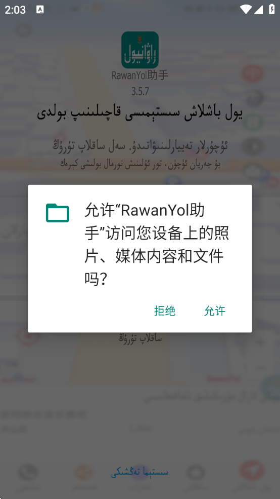 rawanyol(rawanyol)