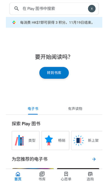 googleplayͼ鰲׿