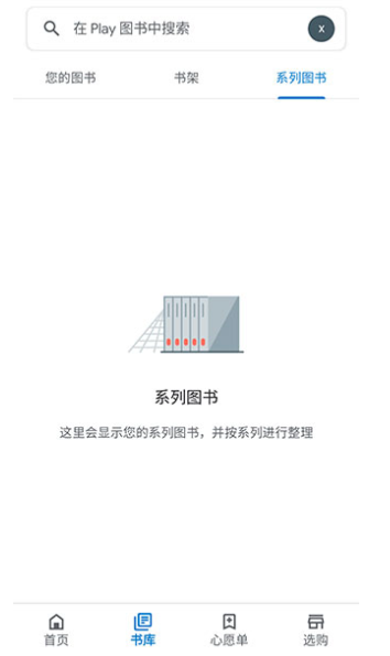 googleplayͼ鰲׿