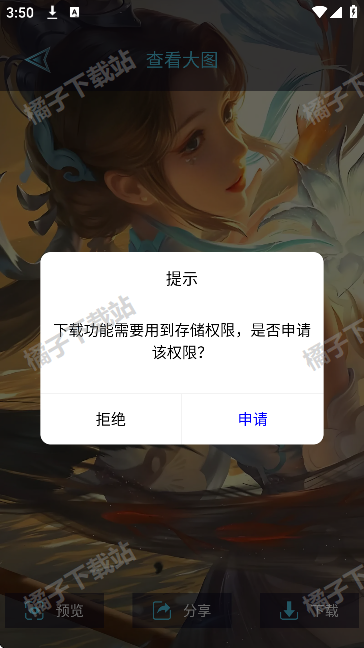 ͼappذװ°
