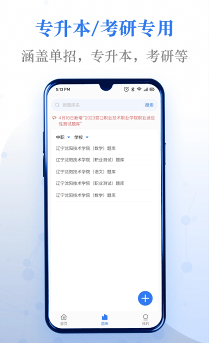 ˢapp°