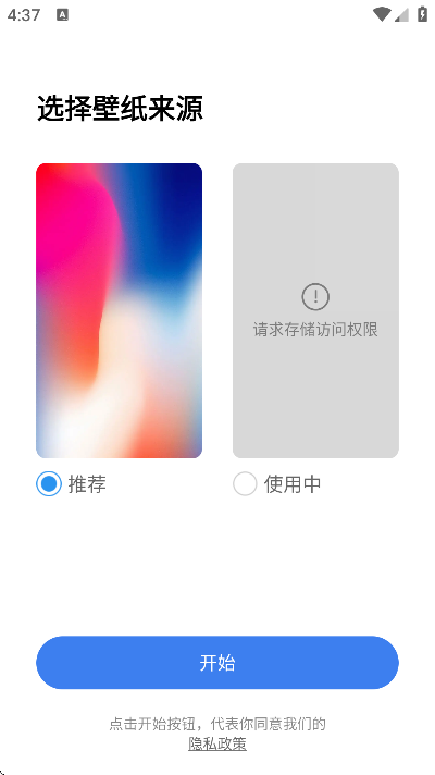 x氲׿޹(X Launcher Pro)