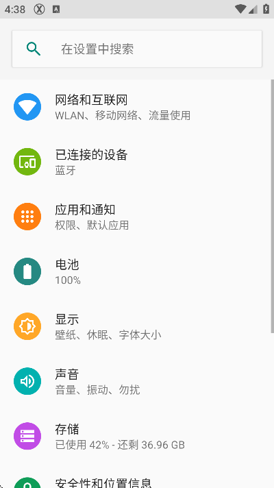 x氲׿޹(X Launcher Pro)