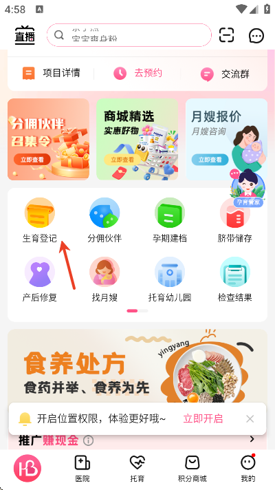 нн°汾