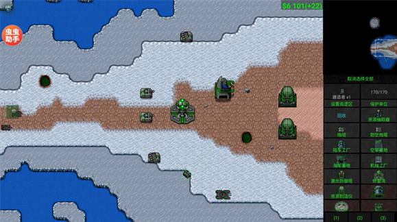 սģ°(Rusted Warfare)