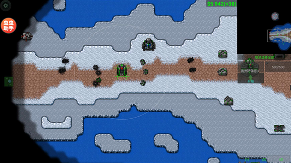 սģ°(Rusted Warfare)