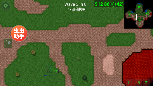 սģ°(Rusted Warfare)