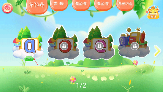 ͯѧƴappѰ