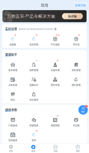 appٷ