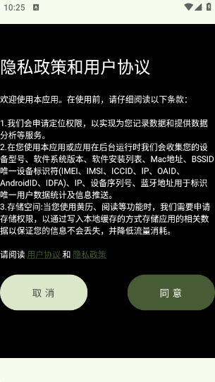 īիapp