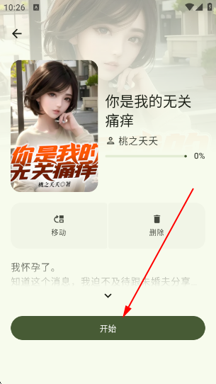 īիapp