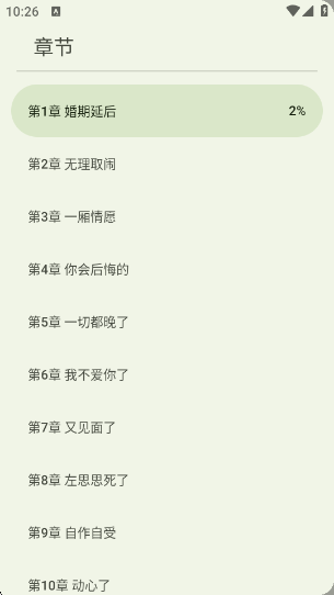 īիapp