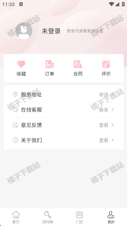 appֻ